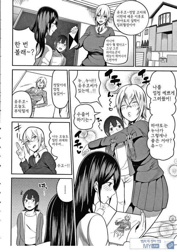 에치 스케치 전편