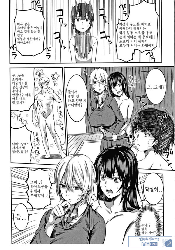 에치 스케치 후편