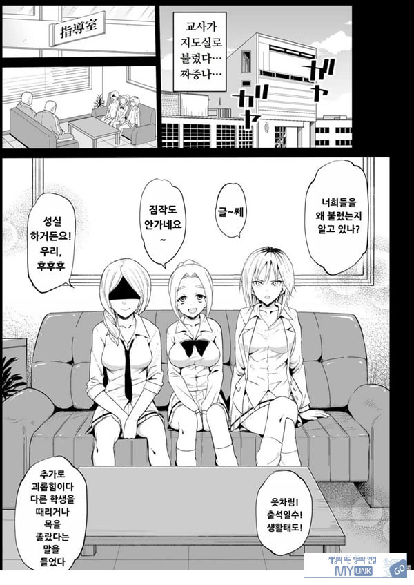 지도 당해버리는 요시다