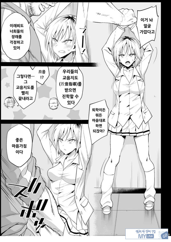 지도 당해버리는 요시다