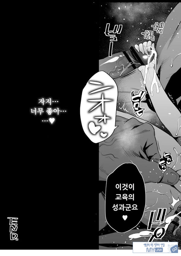 지도 당해버리는 요시다