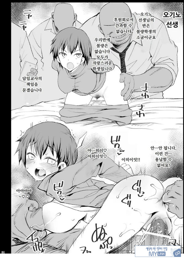 지도 당해버리는 요시다