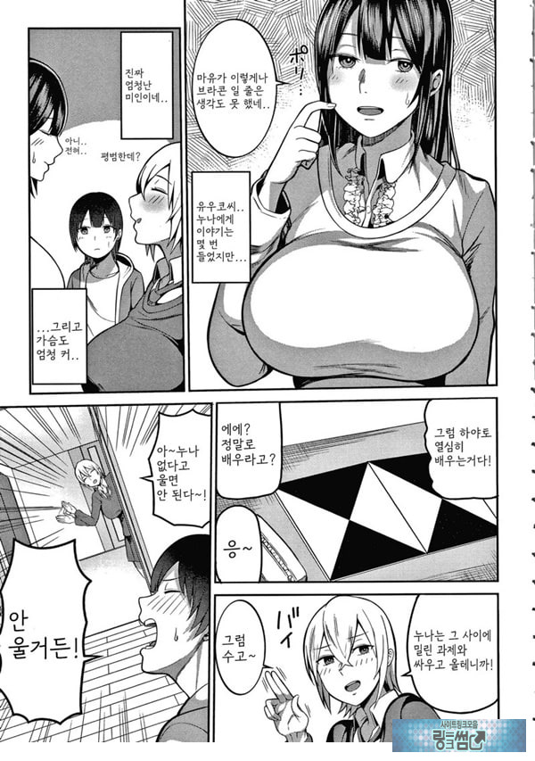 에치 스케치 전편