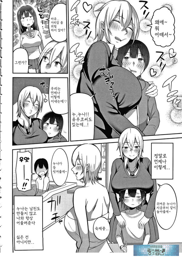 에치 스케치 전편