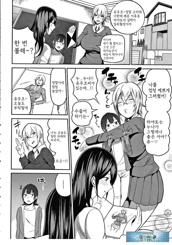 에치 스케치 전편