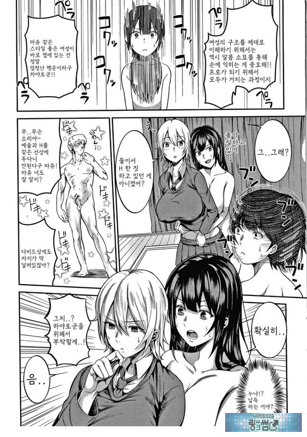 에치 스케치 후편