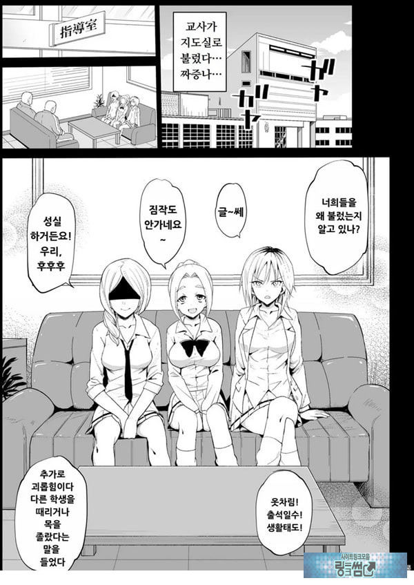 지도 당해버리는 요시다