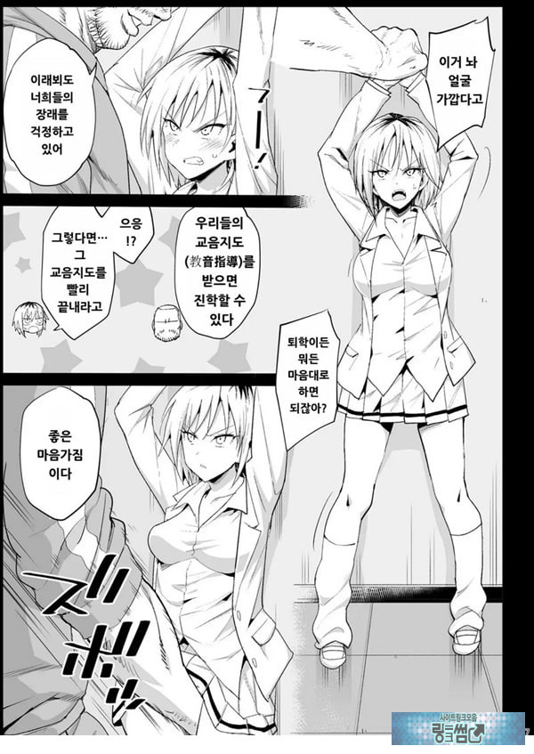 지도 당해버리는 요시다