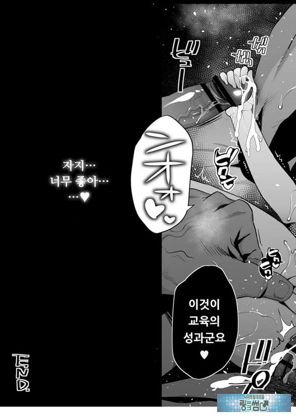 지도 당해버리는 요시다