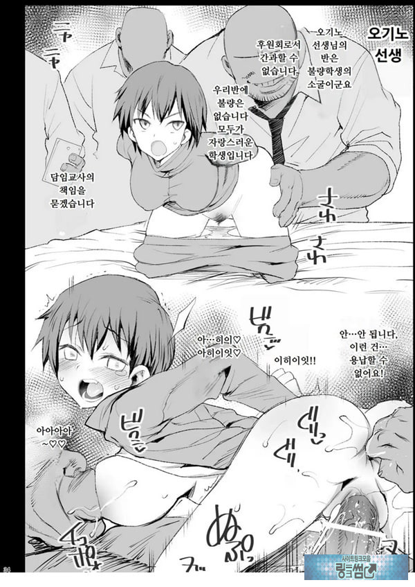 지도 당해버리는 요시다