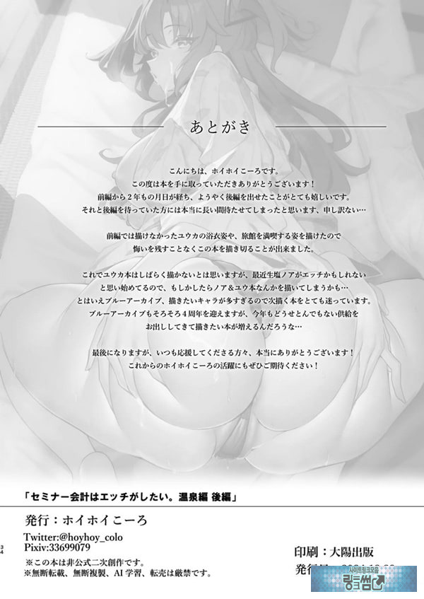 세미나의 회계는 ㅅㅅ가