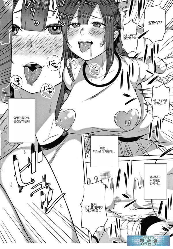 언니랑 여름휴가
