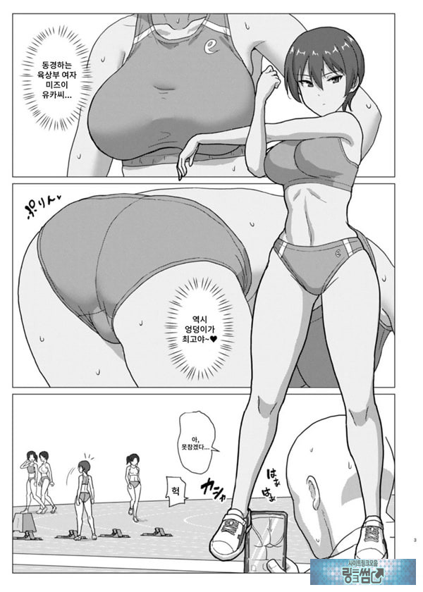 엉덩이가 너무 좋은 미즈이