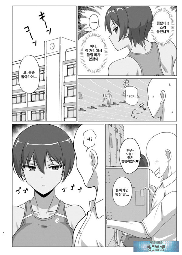 엉덩이가 너무 좋은 미즈이