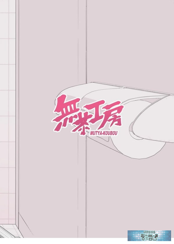 엉덩이가 너무 좋은 미즈이