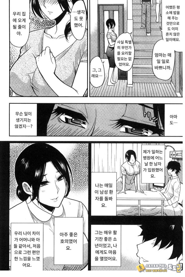 떠날 수 없다---