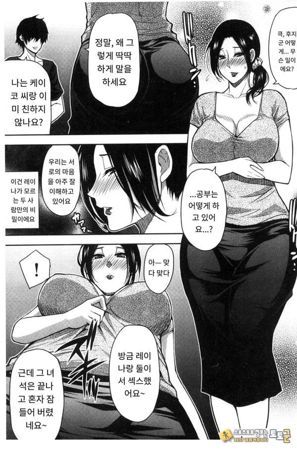 떠날 수 없다---