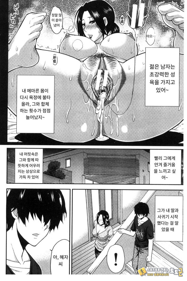 떠날 수 없다---