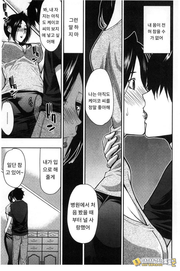 떠날 수 없다---