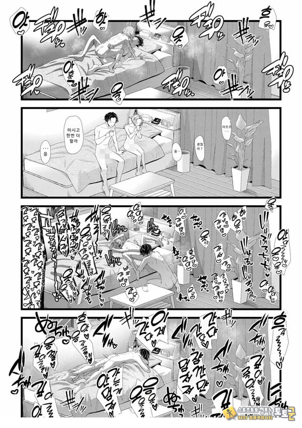 말할 수 없는 청춘극 제3화 말할 수 없는 청춘극 제3화