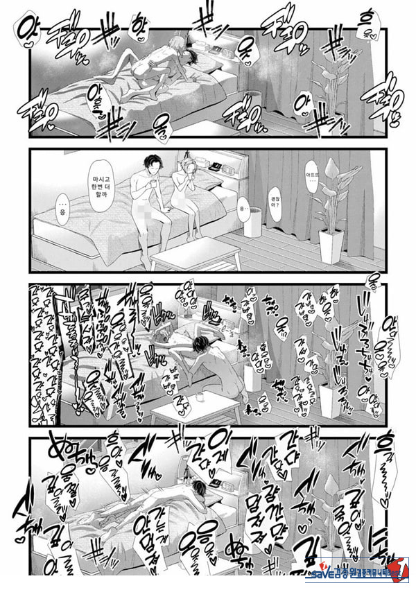 말할 수 없는 청춘극 제3화