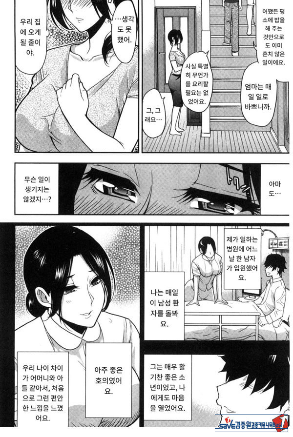 떠날 수 없다---