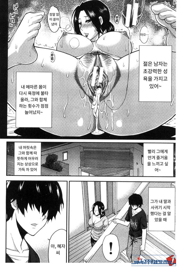 떠날 수 없다---