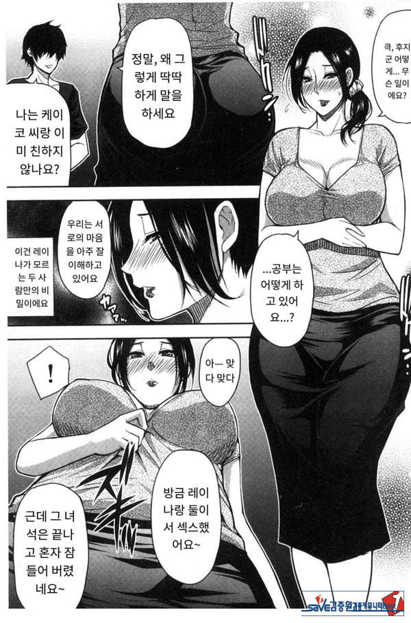 떠날 수 없다---
