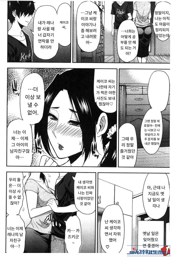 떠날 수 없다---