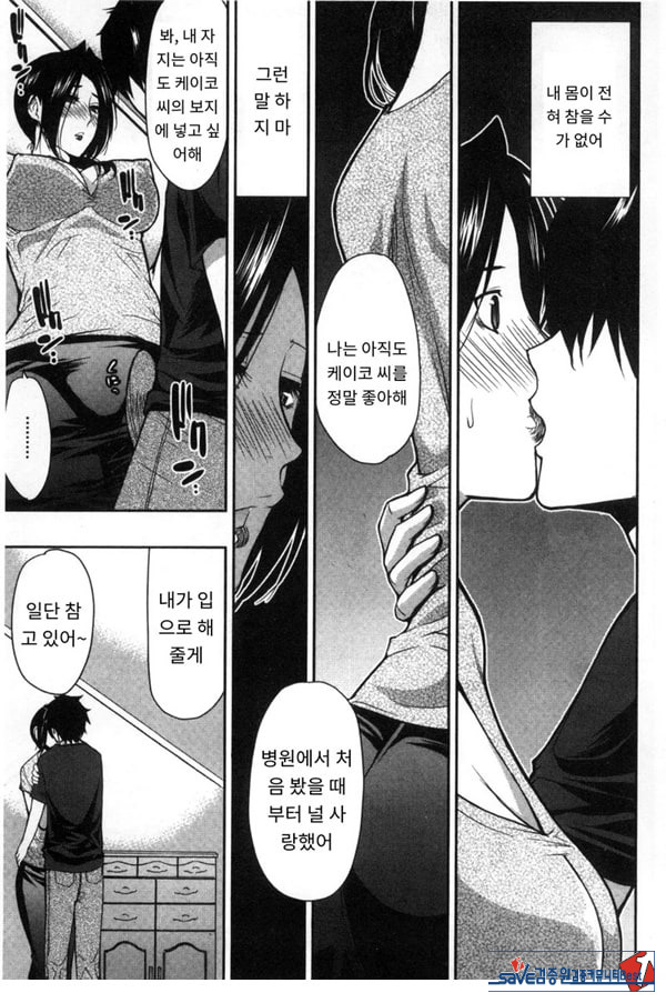 떠날 수 없다---