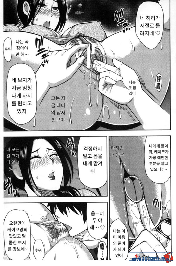 떠날 수 없다---