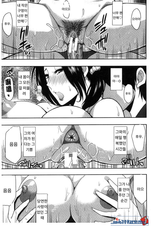 떠날 수 없다---