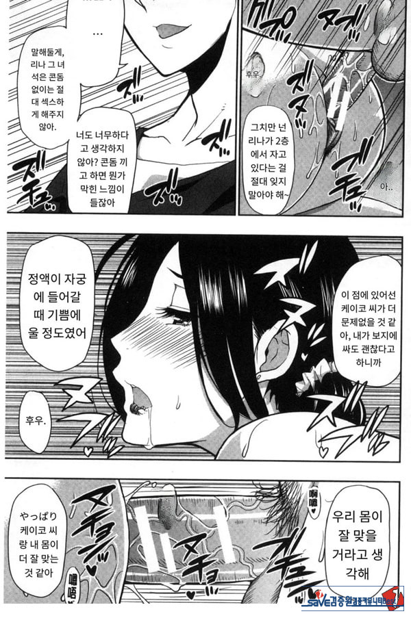 떠날 수 없다---