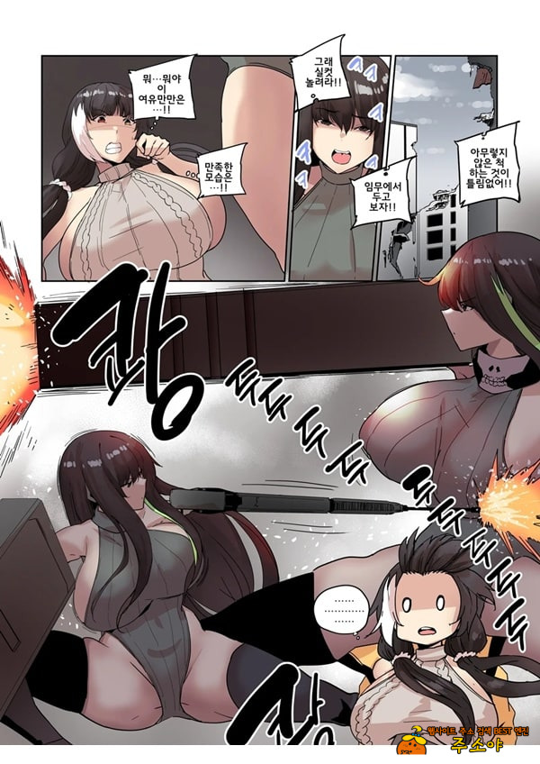 그리폰 육변기