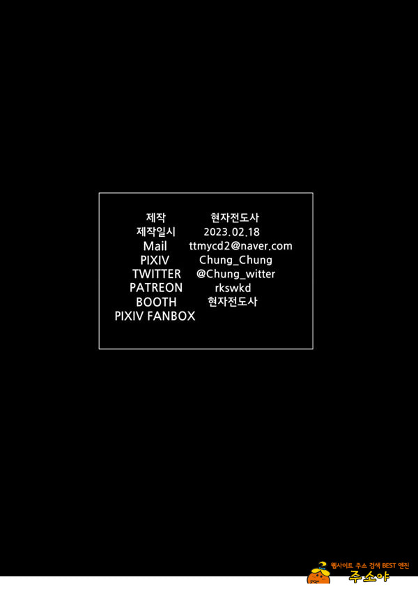 그리폰 육변기