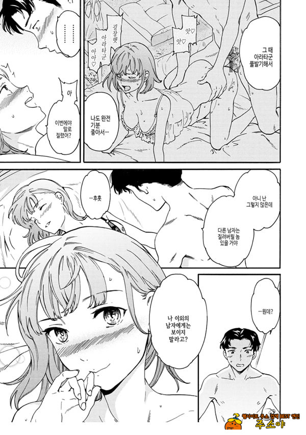 삼키려면 접시까지 삼키려면 접시까지