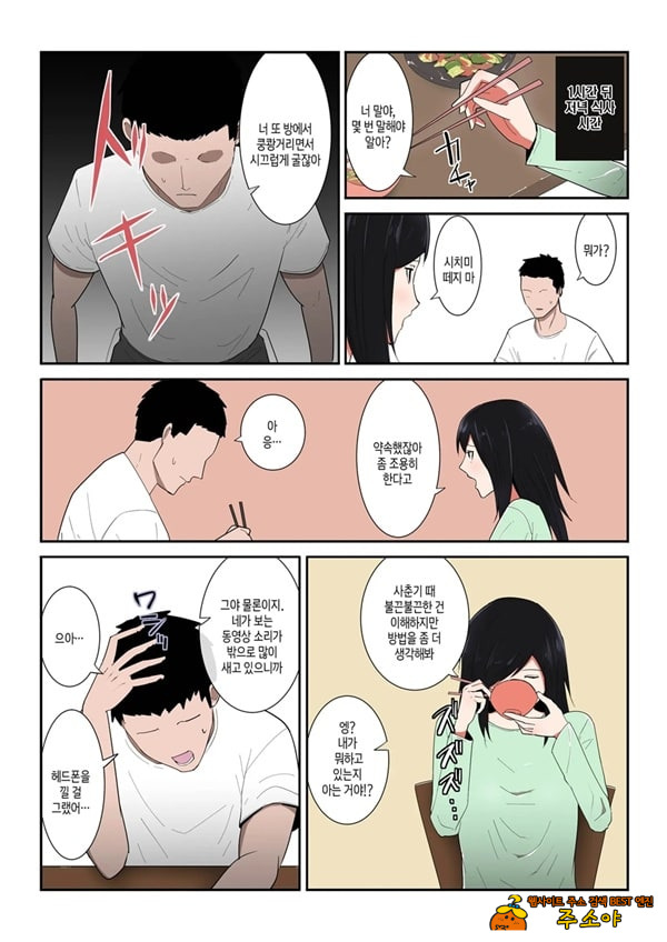 엄마 한 번만이라도 좋으니까