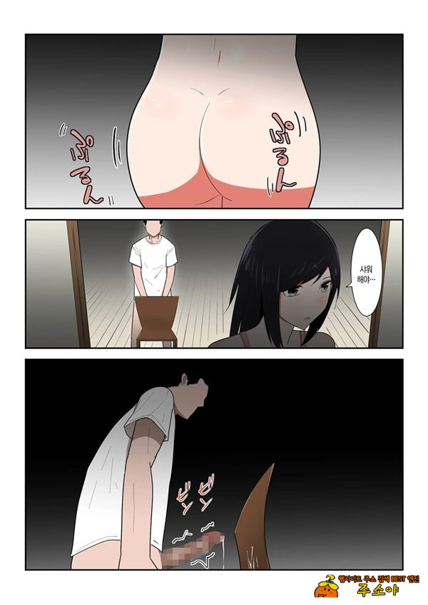 엄마 한 번만이라도 좋으니까