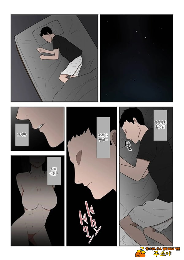 엄마 한 번만이라도 좋으니까