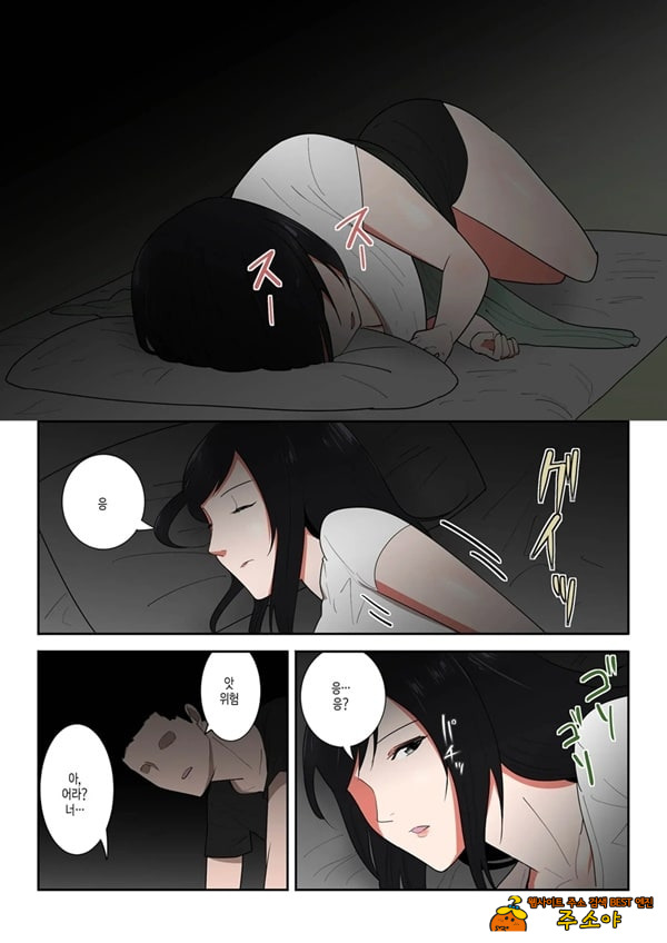 엄마 한 번만이라도 좋으니까