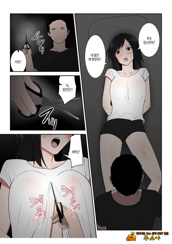 엄마 한 번만이라도 좋으니까