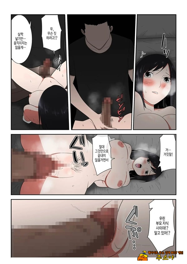엄마 한 번만이라도 좋으니까