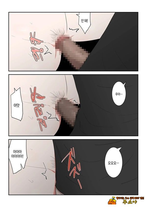 엄마 한 번만이라도 좋으니까