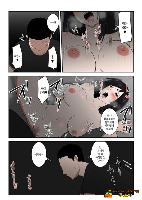 엄마 한 번만이라도 좋으니까