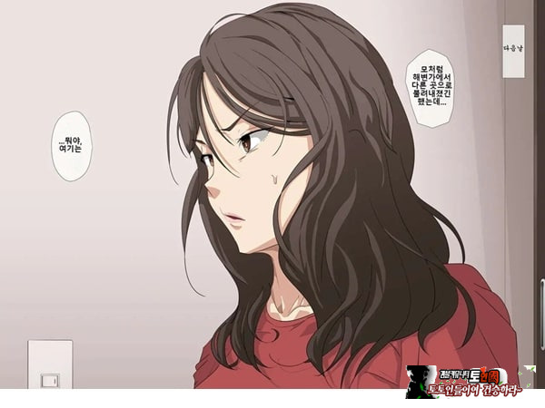 헌팅 실패. - 어쩔 수 없이 아줌마를 호텔에 데려가다
