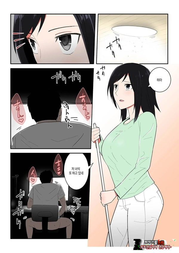 엄마 한 번만이라도 좋으니까