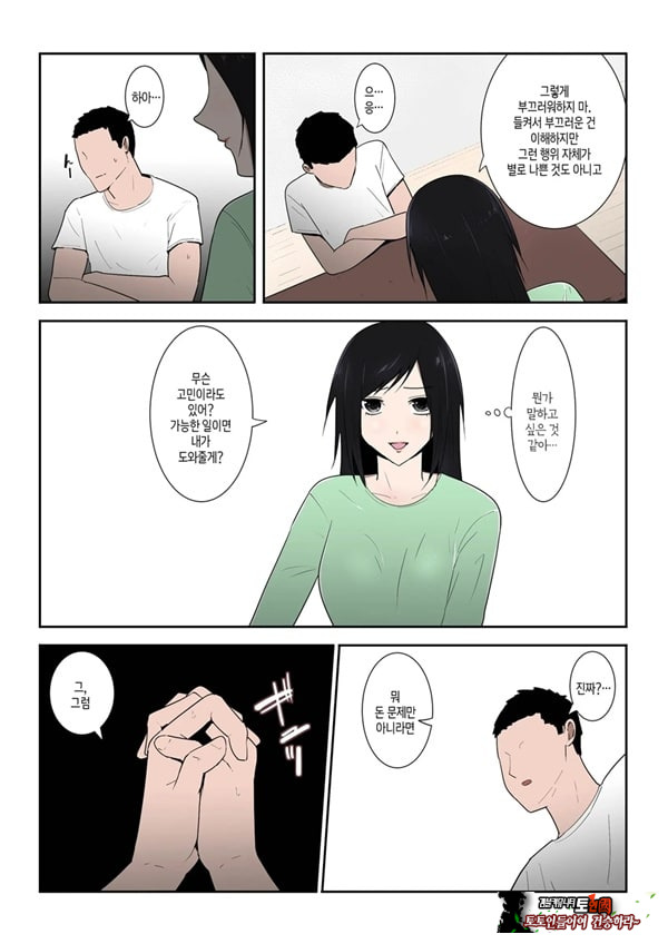 엄마 한 번만이라도 좋으니까