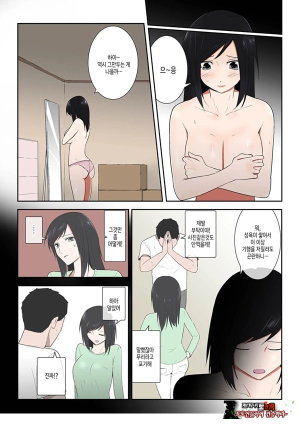 엄마 한 번만이라도 좋으니까