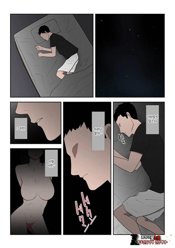 엄마 한 번만이라도 좋으니까