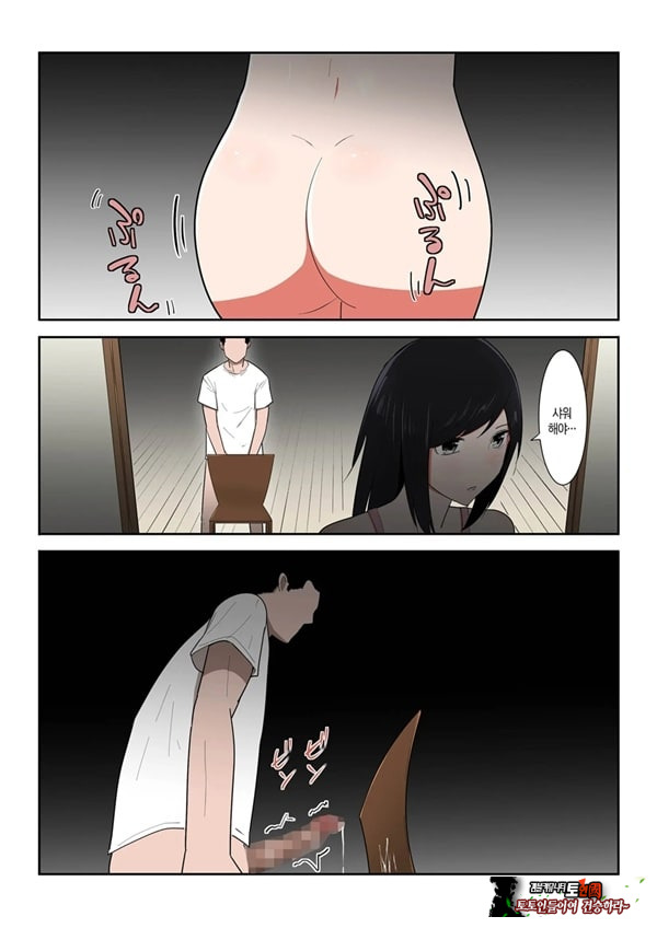엄마 한 번만이라도 좋으니까